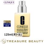 【並行輸入品】CLINIQUE クリニーク ドラマティカリー ディファレント モイスチャライジング ...