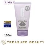 ショッピングクリニーク CLINIQUE クリニーク フォーミング フェーシャル ソープ  150ml (洗顔フォーム)