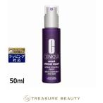 CLINIQUEクリニークスマート...