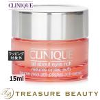 CLINIQUEクリニークオールア...