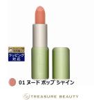 【並行輸入品】CLINIQUE クリニーク �
