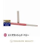 CLINIQUE Clinique Quick подкладка four "губа" 13 авария do Berry 0.26g/0.01oz....