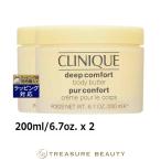 [ бесплатная доставка ]CLINIQUE Clinique глубокий комфорт корпус масло 200ml/6.7oz. x 2 (...
