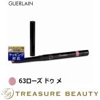 ゲラン スティロ レーヴル   63ローズ ドゥ メ 0.35g/0.01oz (リップライナー)