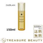 ゲラン アベイユ ロイヤル アクティヴ ローション 150ml (化粧水)