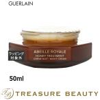 8月7日新入荷！ゲランアベイユロイ...