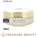 ゲランアベイユロイヤルクラリファイ...