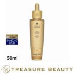 ショッピングゲラン 【並行輸入品】【送料無料】ゲラン アベイユ ロイヤル ウォータリー オイル セロム  50ml (ブ...