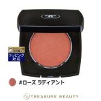 【並行輸入品】シャネル ジュ コン�