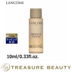 ランコムアプソリュエッセンスローシ...