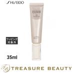 【並行輸入品】資生堂 エリクシール デーケアレボリューション SP+ 35ml (日焼け止め(顔))