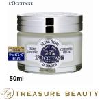 【並行輸入品】ロクシタン シア エクストラクリーム リッチ 50ml (デイクリーム)
