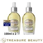 【並行輸入品】【送料無料】ロクシタン アーモンド サプルスキンオイル 新処方 100ml x 2 (...