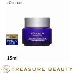 ロクシタンイモーテルプレシャスアイ...