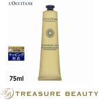 ロクシタン シア イモーテル セラムハンドクリーム 75ml (ハンドクリーム)