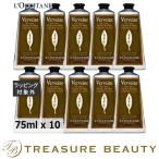 【並行輸入品】【送料無料】ロクシタン ヴァーベナ アイスハンドクリーム お得な10個セット 7...まとめ買い