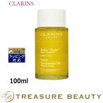 クラランス ボディオイル トニック 100ml (ボディオイル)