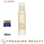 クラランス レ ビュスト フェルムテ 50ml (デコルテケア)