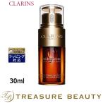 【送料無料】クラランス ダブル セーラム EX 【数量限定激安】 30ml (美容液)
