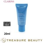 クラランストータルアイコントアージ...