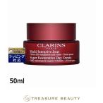 クラランススープラデイクリームNオ...