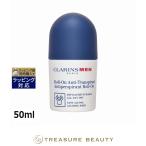 クラランス メン アンチ パースパイラント ロールオン  50ml (デオドラン
