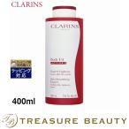 【送料無料】クラランス ボディ フィット アクティヴ 【国内未発売サイズ】 400ml (ボディク...