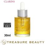【並行輸入品】クラランス プラント フェイス オイル ドライ スキン 30ml (フェイスオイル)
