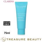 ショッピングクラランス 【並行輸入品】クラランス イドラ エッセンシャル [HA2] マットジェル ノーマル・コンビネー...