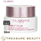 ショッピングクラランス 【並行輸入品】クラランス ブライトプラス モイスチャライジングジェルクリーム  50ml (デイ...