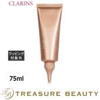 ショッピングクラランス 【並行輸入品】【送料無料】クラランス ファーミング EX ネック＆デコルテ SP  75ml (ネック...