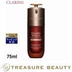 7月25日新入荷!【送料無料】クラランス ダブル セーラム ライト ADC 75ml (美容液)