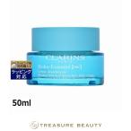 【並行輸入品】クラランス イドラ �