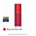 【並行輸入品】クラランス ウォー�