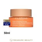 クラランスファーミングＥＸクリーム...