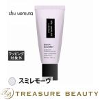 【並行輸入品】シュウ ウエムラ ア�