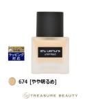 【並行輸入品】シュウ ウエムラ ア�
