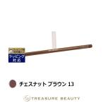 【並行輸入品】シュウ ウエムラ ハ�