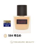 【並行輸入品】シュウ ウエムラ ア�