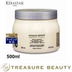 日本未発売|【送料無料】ケラスターゼ DS マスク デンシフィック 500ml (ヘアマスク/パック) プレゼント 人気コスメ おすすめ