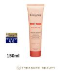 【並行輸入品】ケラスターゼ ディシプリン DP フルイダリスト テルミック 【数量限定激安】 1...