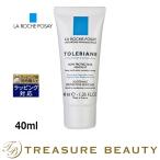 【並行輸入品】ラロッシュ ポゼ トレリアン  40ml (デイクリーム)