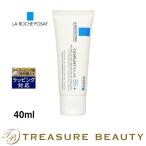 【並行輸入品】ラロッシュ ポゼ シカプラスト バーム B5+  40ml (デイクリーム)