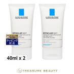 【並行輸入品】ラロッシュ ポゼ エファクラ マット お得な2個セット 40ml x 2 (デイクリーム)