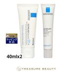 【並行輸入品】ラロッシュ ポゼ シカプラストB5 2点セット/ バーム + ジェル  40mlx2 (スキン...