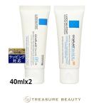 【並行輸入品】ラロッシュ ポゼ シカプラスト バーム B5+ ＋ バーム B5 SPF50  40mlx2 (デイ...