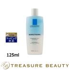 【並行輸入品】ラロッシュ ポゼ レスペクティッシム ポイントメイクアップリムーバー  125ml ...