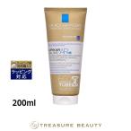 【並行輸入品】ラロッシュ ポゼ リピカ バーム AP+M  200ml (ナイトクリーム)