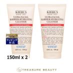 キールズKIEHLSキールズモイス...