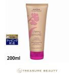 AVEDA アヴェダ チェリー アーモンド ソフトニング コンディショナー  2